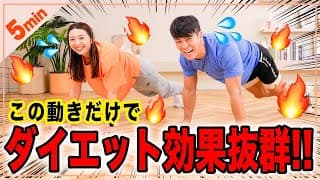 上級者向け筋トレ